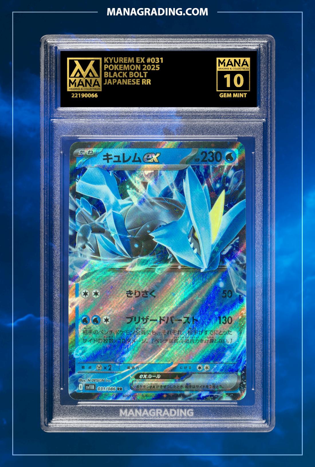 Pokemon Kyurem ex Black Bolt 2025 #031 - Grade 10