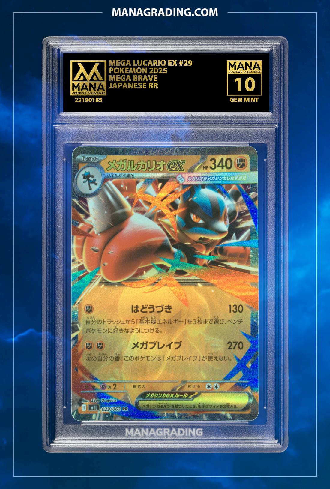 Pokemon Mega Lucario ex Mega Brave 2025 #29 - Grade 10