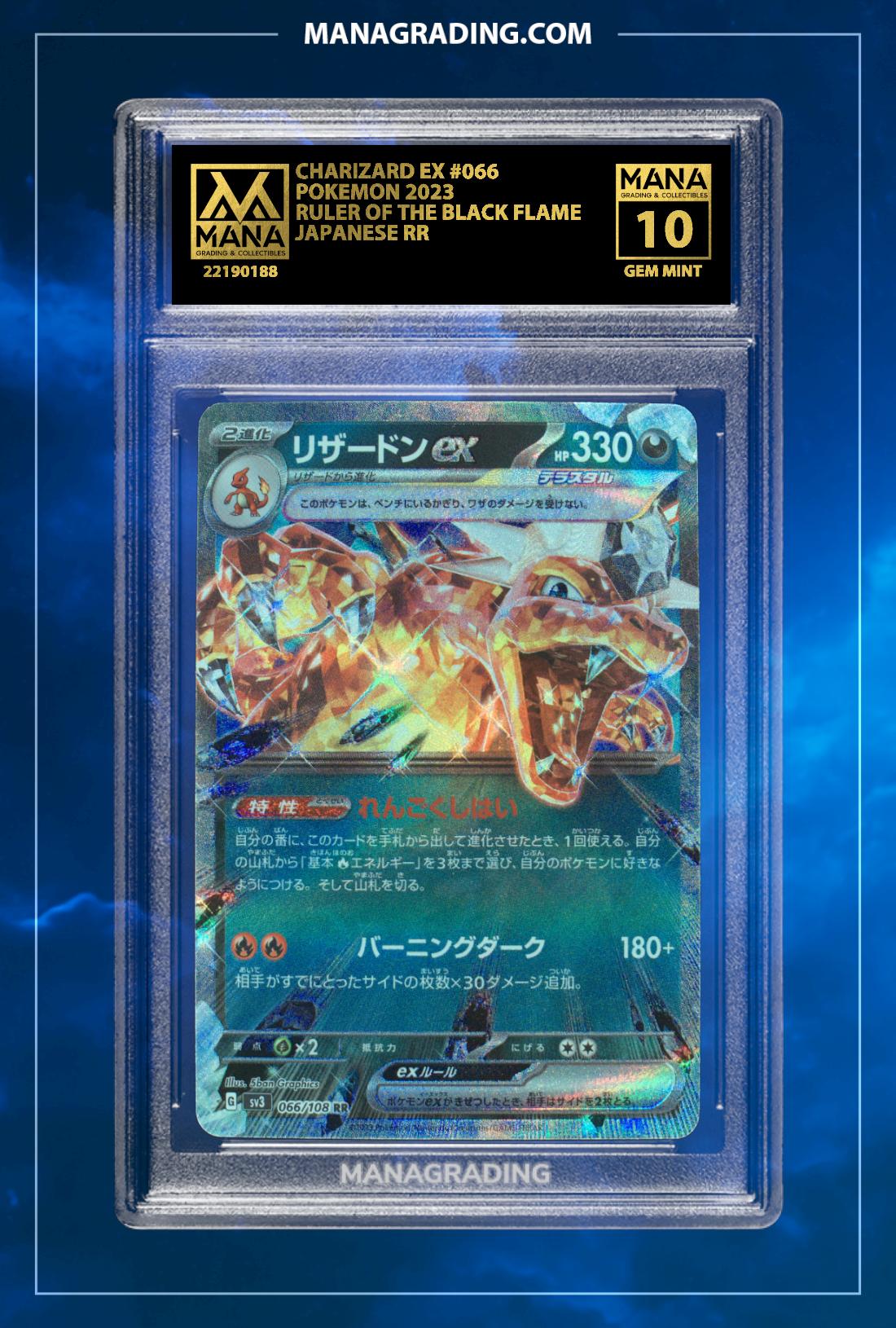 POKEMON CHARIZARD EX RULER OF THE BLACK FLAME 2023 #066 - Grade 10