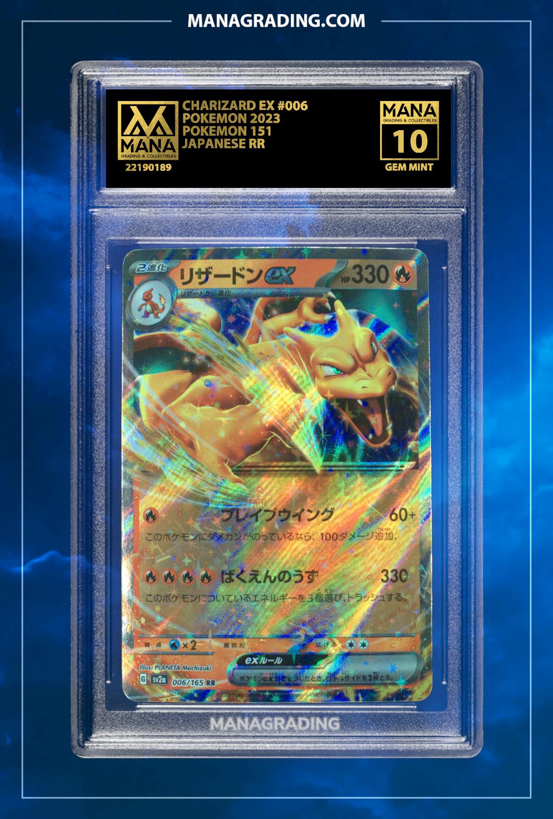 POKEMON CHARIZARD EX POKEMON 151 2023 #006 - Grade 10