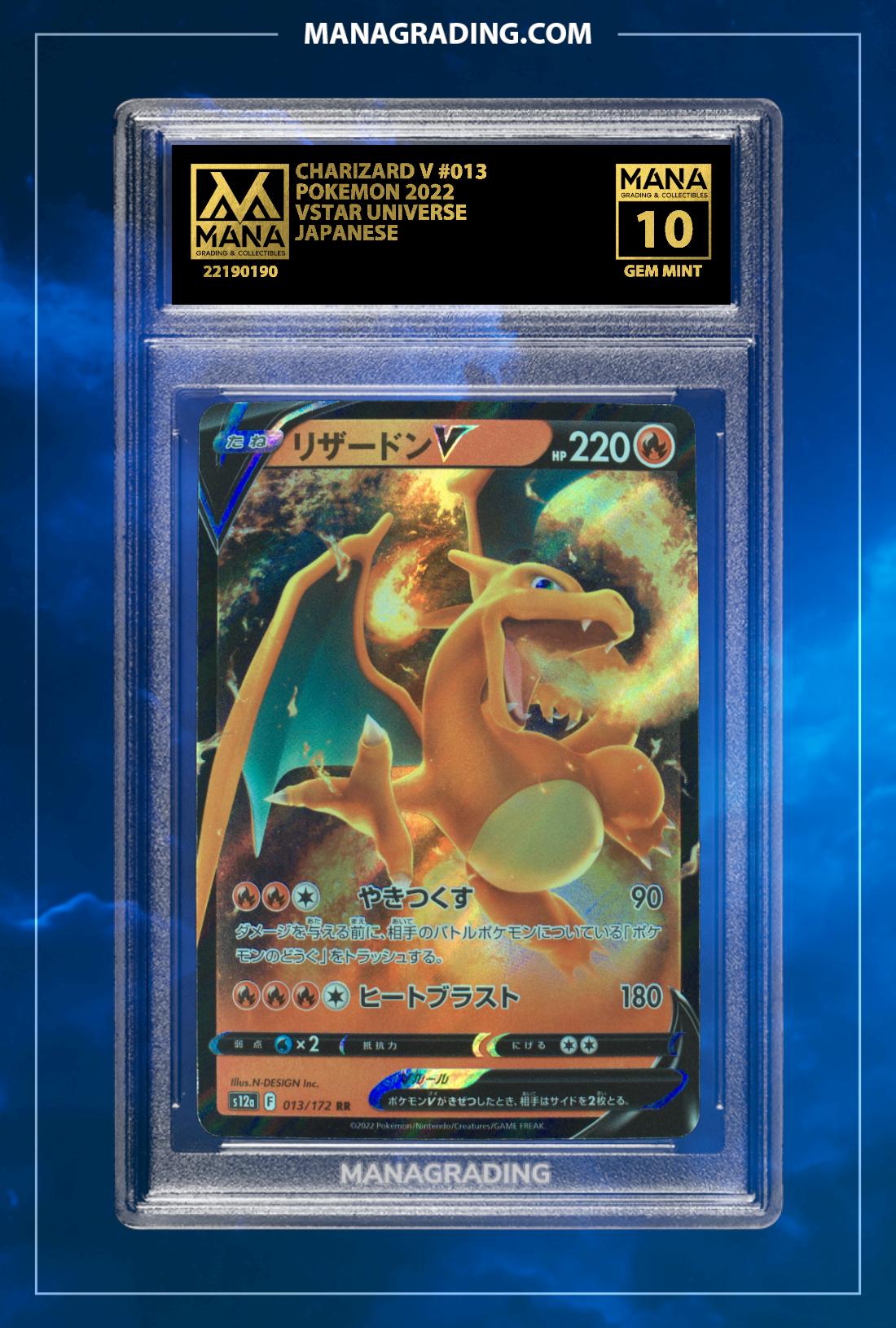 Pokemon Charizard V VSTAR Universe 2022 #013 - Grade 10