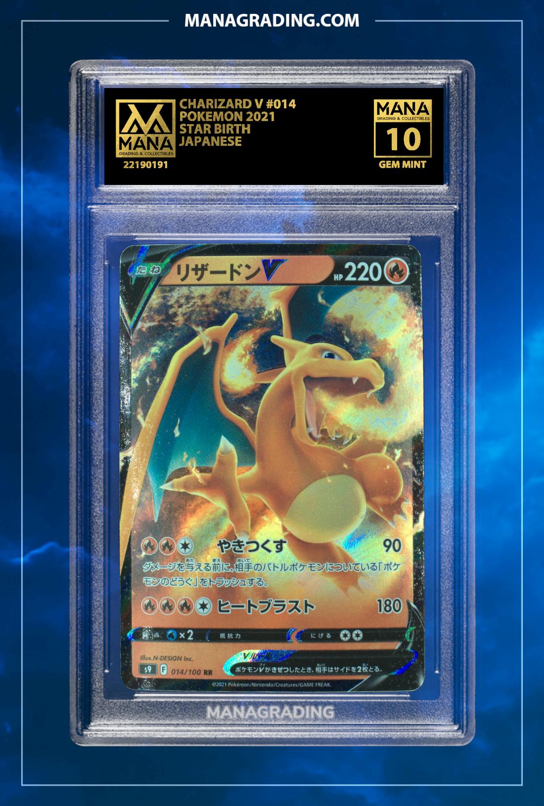 POKEMON CHARIZARD V STAR BIRTH 2021 #014 - Grade 10