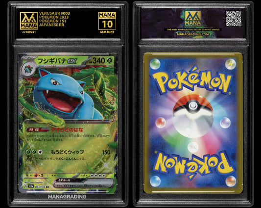POKEMON VENUSAUR EX #003 POKEMON 151 MANA 10