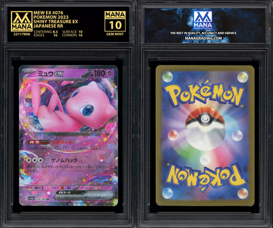 POKEMON MEW EX #076 SHINY TREASURE EX MANA 10