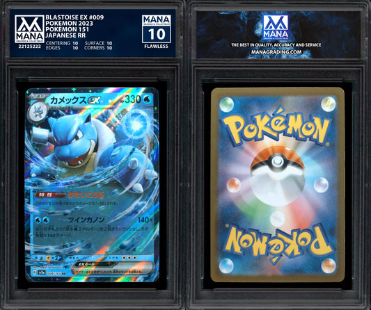 POKEMON BLASTOISE EX #009 POKEMON 151 MANA 10