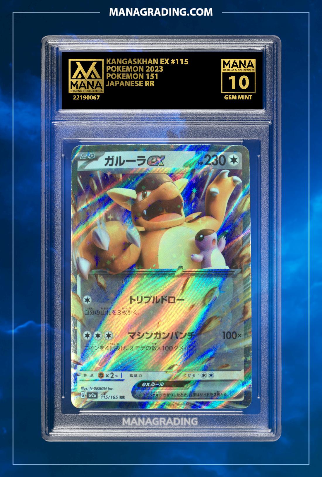 POKEMON KANGASKHAN EX POKEMON 151 2023 #115 - Grade 10