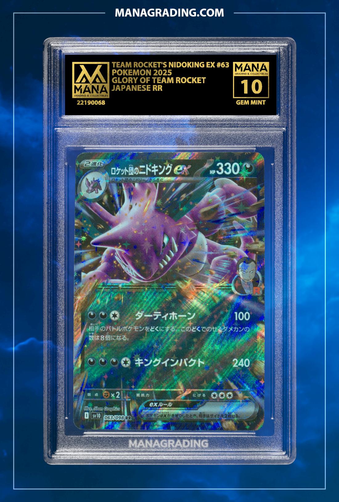 Pokemon Team Rocket's Nidoking ex Glory of Team Rocket 2025 #63 - Grade 10