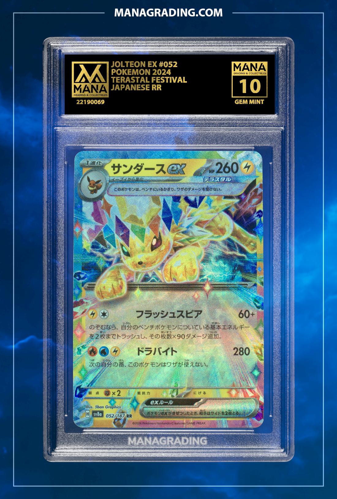 POKEMON JOLTEON EX TERASTAL FESTIVAL 2024 #052 - Grade 10