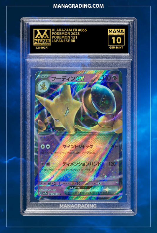 POKEMON ALAKAZAM EX POKEMON 151 2023 #065 - Grade 10