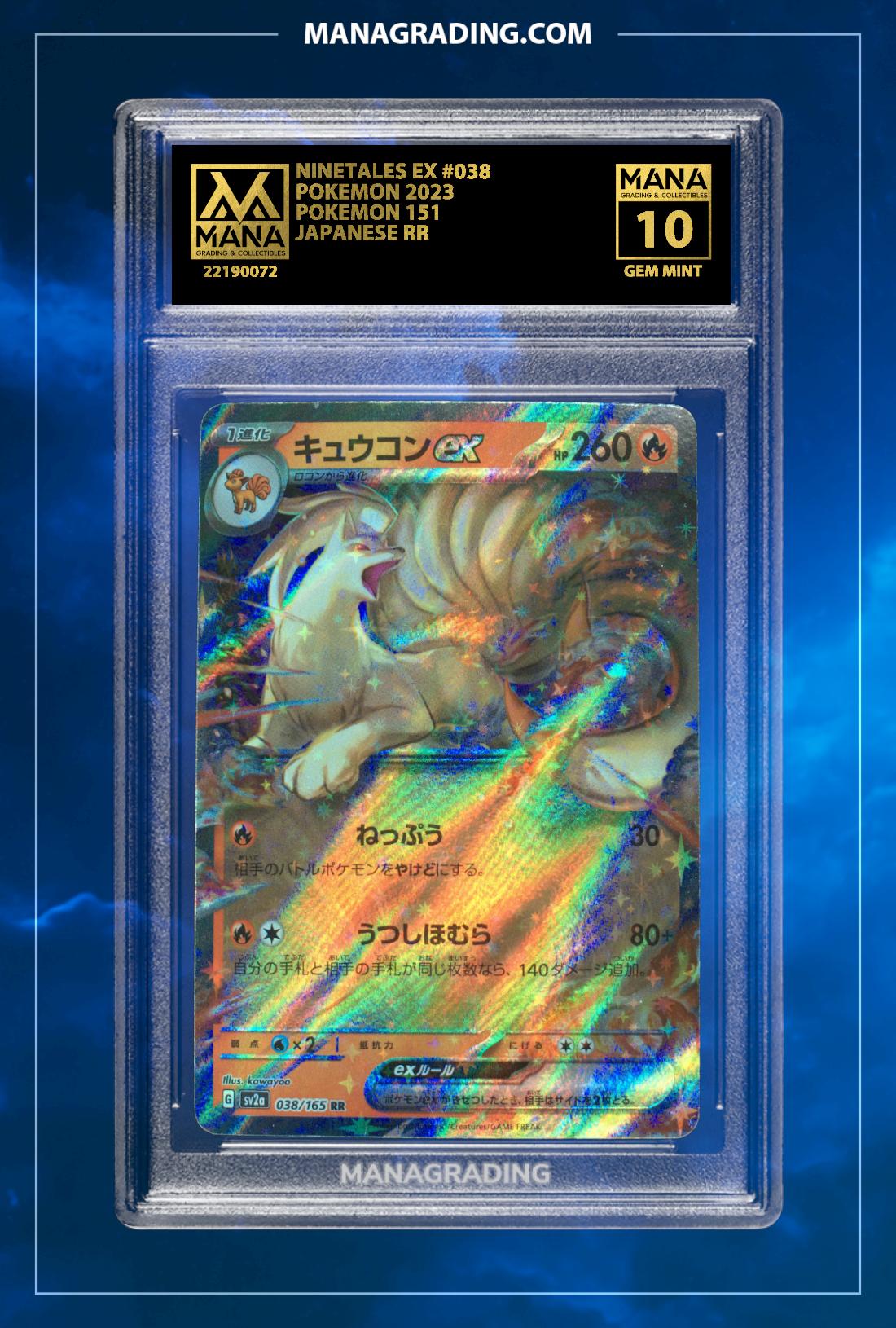 POKEMON NINETALES EX POKEMON 151 2023 #038 - Grade 10