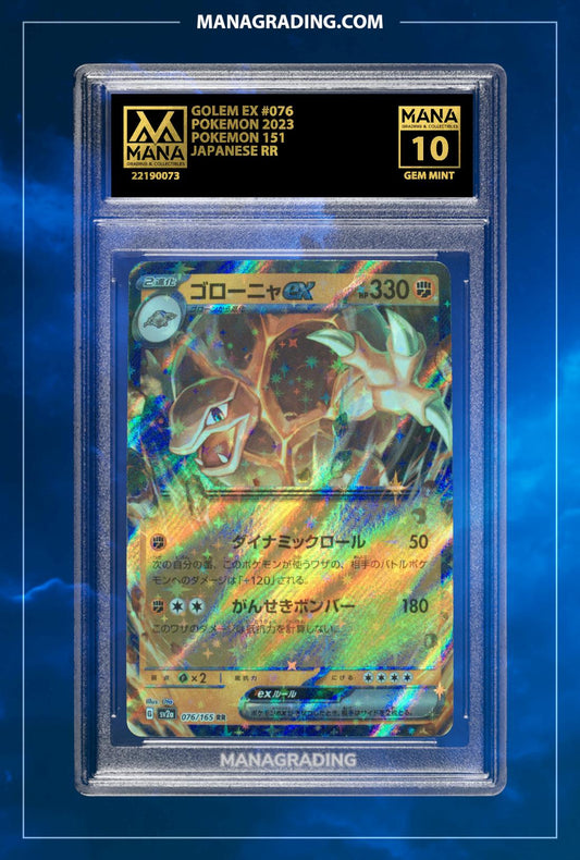 POKEMON GOLEM EX POKEMON 151 2023 #076 - Grade 10