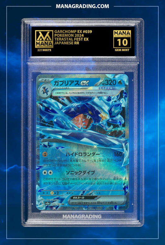 Pokemon Garchomp ex Terastal Fest ex 2024 #039 - Grade 10