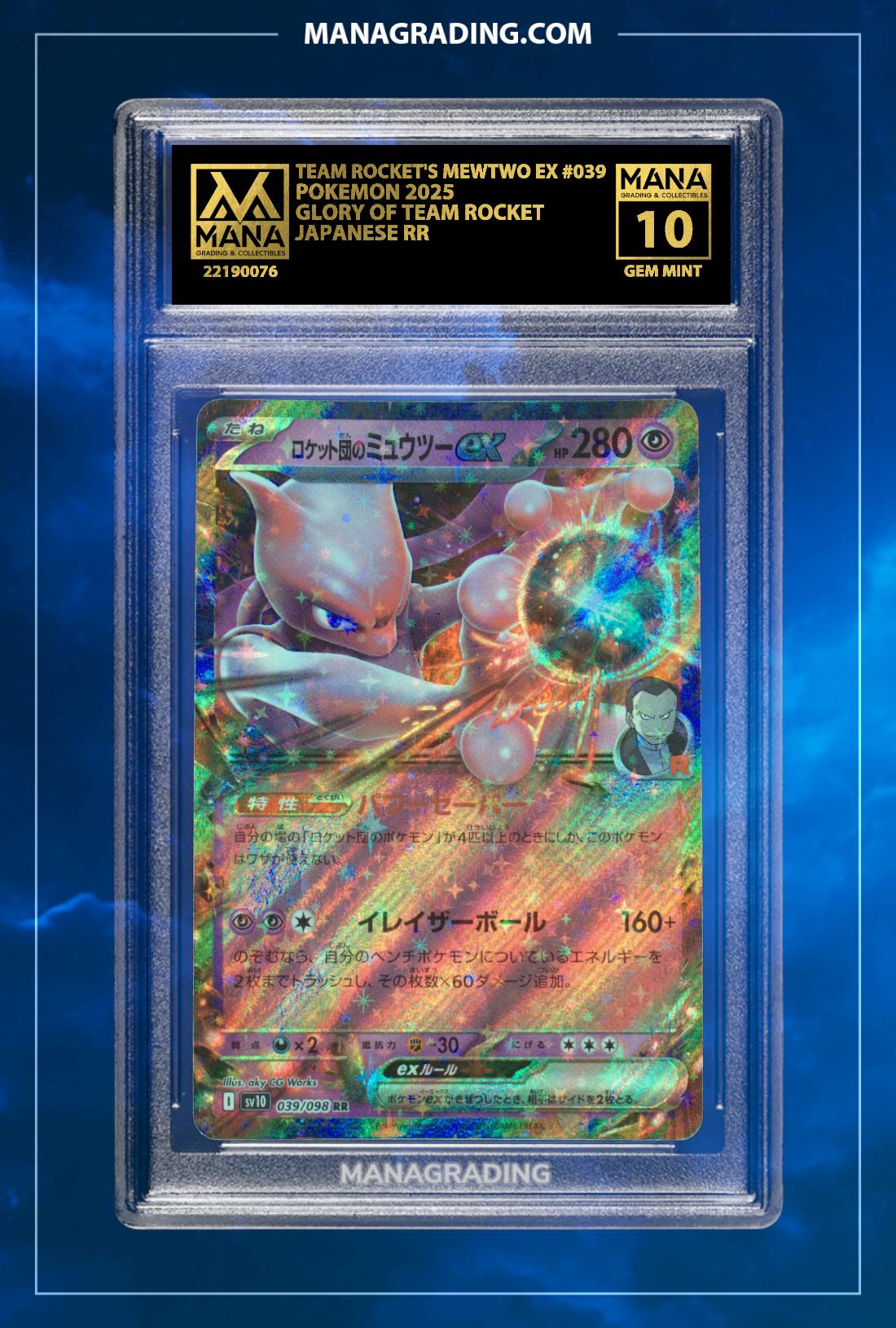 POKEMON TEAM ROCKET'S MEWTWO EX GLORY OF TEAM ROCKET 2025 #039 - Grade 10