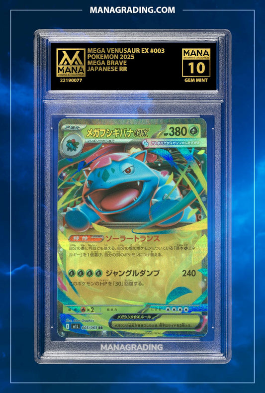 Pokemon Mega Venusaur ex Mega Brave 2025 #003 - Grade 10