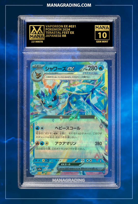 Pokemon Vaporeon ex Terastal Fest ex 2024 #031 - Grade 10