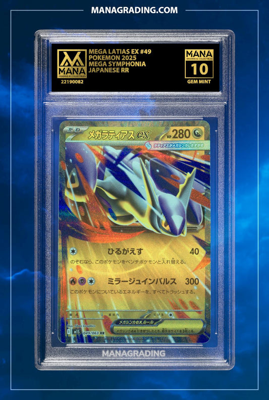 Pokemon Mega Latias ex Mega Symphonia jp 2025 #049 - Grade 10