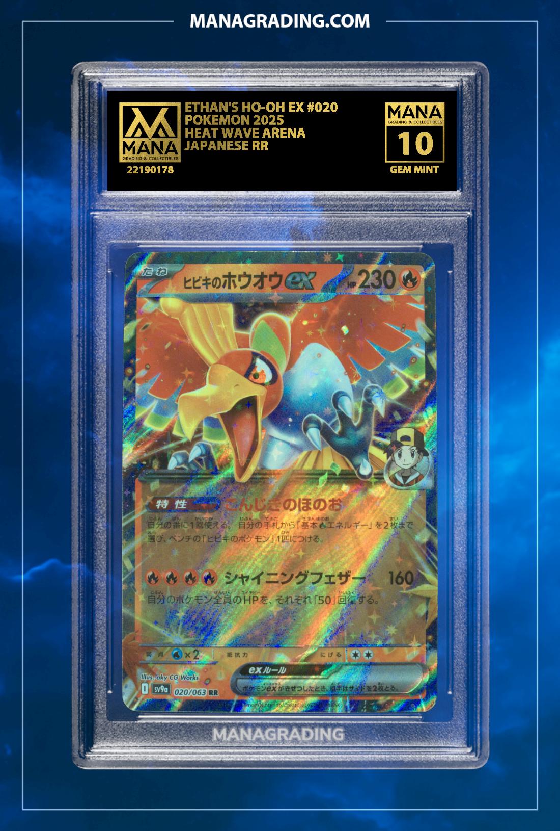 Pokemon Ethan's Ho-Oh ex Heat Wave Arena 2025 #020 - Grade 10