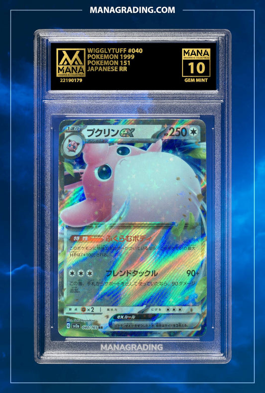 POKEMON WIGGLYTUFF POKEMON 151 1999 #040 - Grade 10