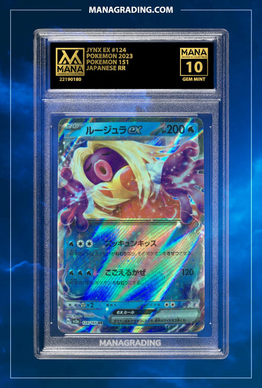 POKEMON JYNX EX POKEMON 151 2023 #124 - Grade 10