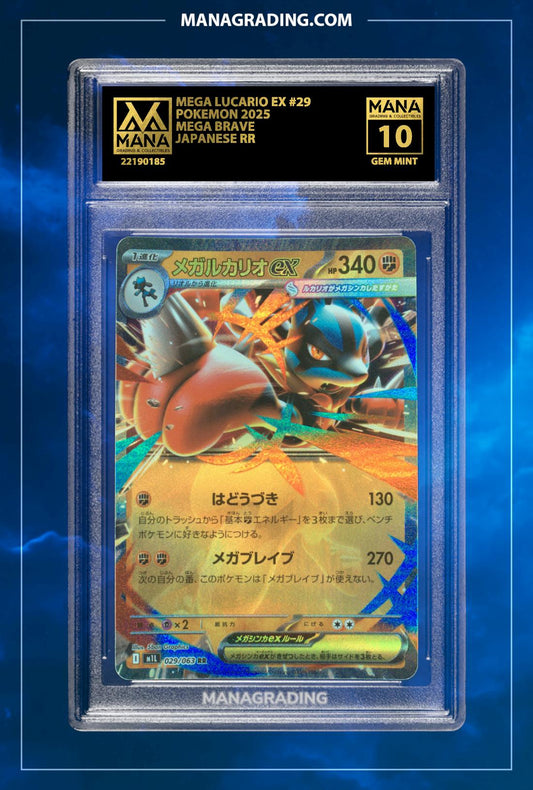 Pokemon Mega Lucario ex Mega Brave 2025 #29 - Grade 10