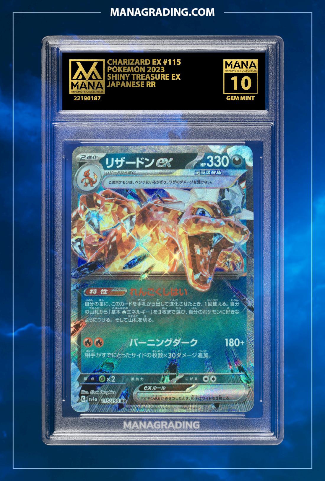 POKEMON CHARIZARD EX SHINY TREASURE EX 2023 #115 - Grade 10