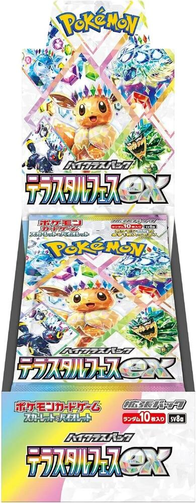 Terastal Festival Booster box - Shrink Wrapped - Japanese