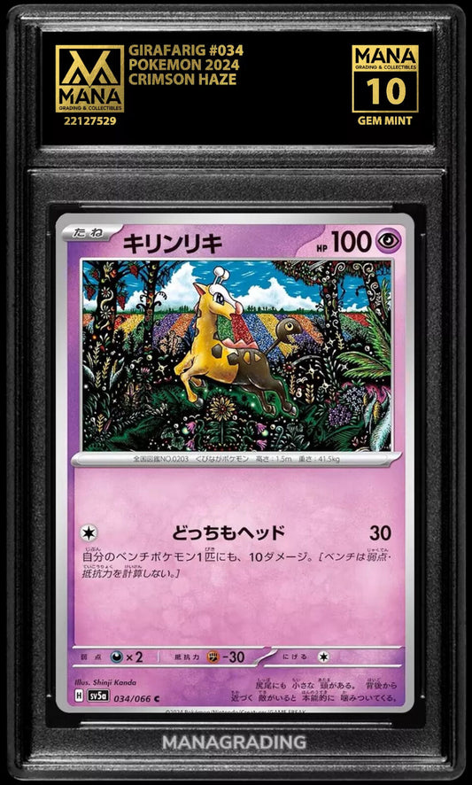 Pokemon GIRAFARIG #034 CRIMSON HAZE MANA 10 GEM MINT